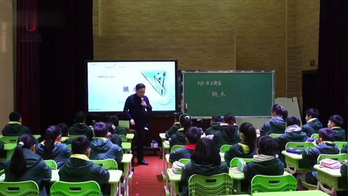 《跳水》部编版五下语文新课标新理念新课堂名师观2025摩课视频