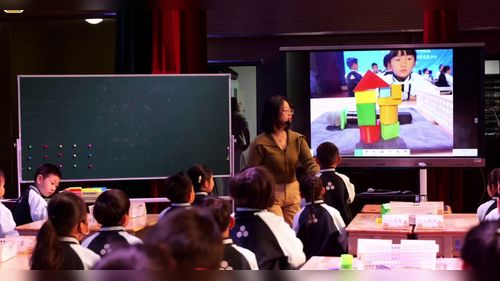 《认识平面图形》新苏教版一年级下册数学2026研讨课视频-执教-