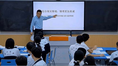 《综合现实情境，情理更加真诚》部编版高三语文必修下优质示范课视频