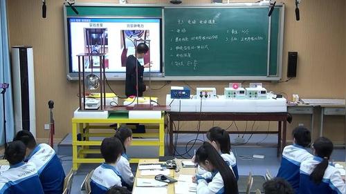 《电场强度》人教版高二物理2025研讨课视频