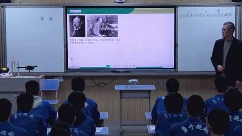 原子模型 - 优质课公开课视频专辑