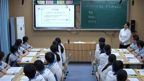 《找好写作角度，学会理性表达——为《六国论》《阿房宫赋》写作短论》部编版高一语文必修下优质示范课视频