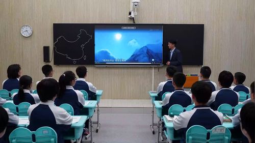 《区域联系和协同发展对经济社会发展的意义》人教版八下地理优质示范课视频