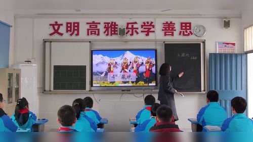 藏戏 - 优质课公开课视频专辑