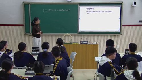 《磁场对运动电荷的作用》人教版高二物理必修三2025展示课视频