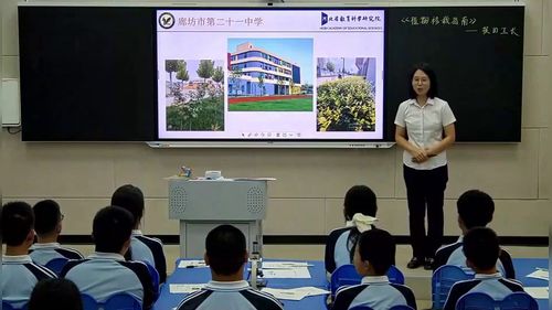 生长 - 优质课公开课视频专辑