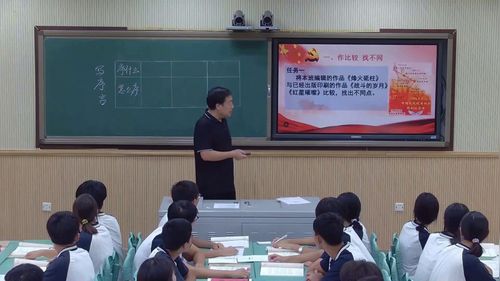 《抗日英雄作品集序言写作指导》部编版高一语文写作教学展示课视频