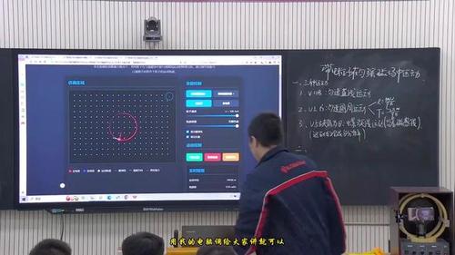 《带电粒子在匀强磁场中的运动》人教版高二物理选择性必修二2025示范课视频