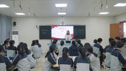 《家和万事兴》部编版高中政治选择性必修二展示课视频