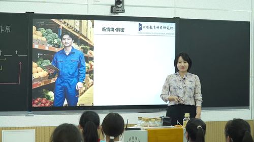 《呼吸作用》冀少版八年级生2025优质展示课视频