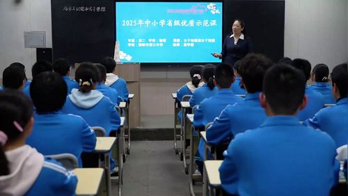 《分子动能和分子势能》人教版高二物理选择性必修三2025展示课视频