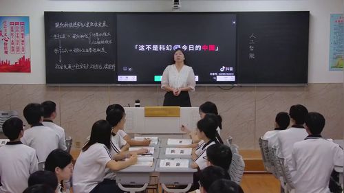 社会发展 - 优质课公开课视频专辑