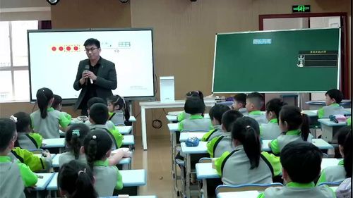 《求一个数比另一个数多（少）几》人教版一下数学2025示范课视频