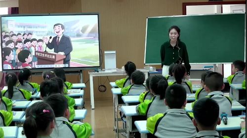《求一个数比另一个数多（少）几》人教版一下数学2025优质课视频