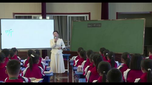 《我做了一项小实验》部编版三下语文2025观摩展示课视频