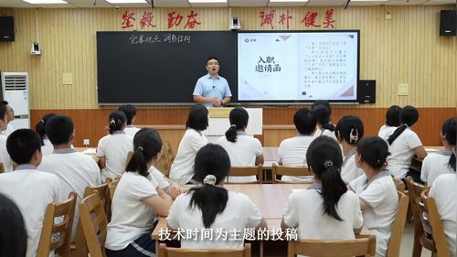 《完善观点，调整结构》部编版高二语文选择性必修下2025写作教学展示课视频