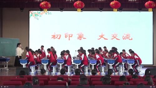 《形形色色的人》部编版五下语文交流课视频