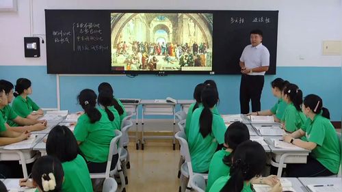 《欧洲文化的形成》部编版高中历史选择性必修三优质示范课视频