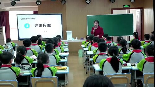 《乘法两步解决问题》人教版三下数学2025小学数学优质课评比三等奖视频