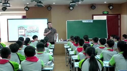 《租船问题》人教版四下数学2025展示课视频