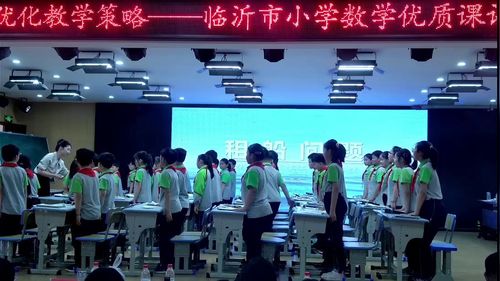 《租船问题》人教版四下数学2025优质课评比一等奖视频