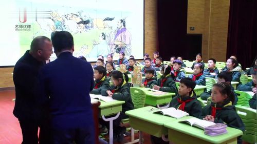 《田忌赛马》部编版五下语文新课标新理念新课堂名师2025观摩课视频