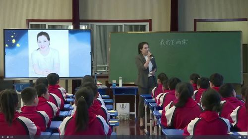 《我的自画像》部编版四下语文2025优质示范课视频