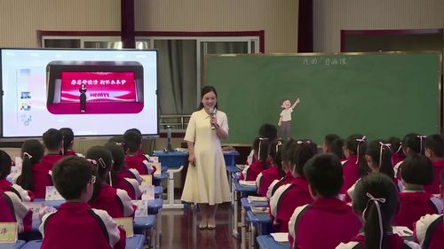 《我的自画像 》部编版四下语文2025赛课二等奖视频