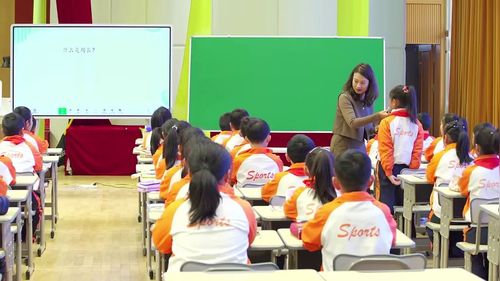 《三角形的周长》人教版三下数学2026探索大观念视域下的数学教育之道展示课视频