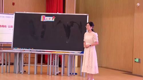 认识角 - 优质课公开课视频专辑