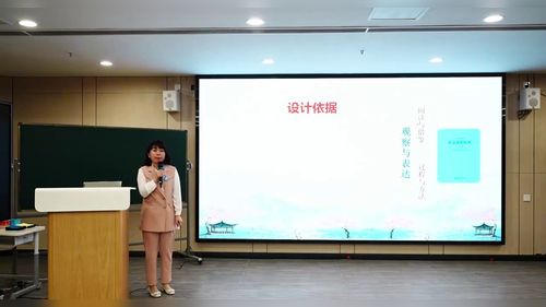 《学写游记》部编版八下语文2025第十四届全国初中语文教师教学基本功大赛说课获奖视频