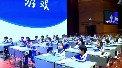 《填数游戏》北师大版一下数学2026小学数学课堂教学创新展示活动视频