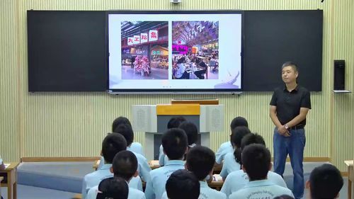 《中华人民共和国成立和向社会主义的过渡 》部编版高一历史展示课视频