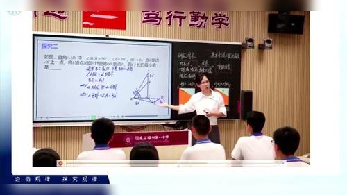 《专题复习——图形的变化（一）》人教版九年级数学2025第十四届全国初中数学青年教师教学大赛说播课视频