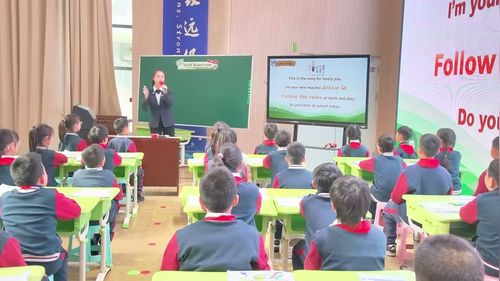 《Unit 3 School rules》译林版三下英语2026展示课视频