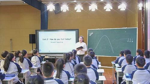 《Unit 2 How do you feel today Period 2 Speed up》外研版四下英语2026潍坊市小学英语新教材市级研训课视频