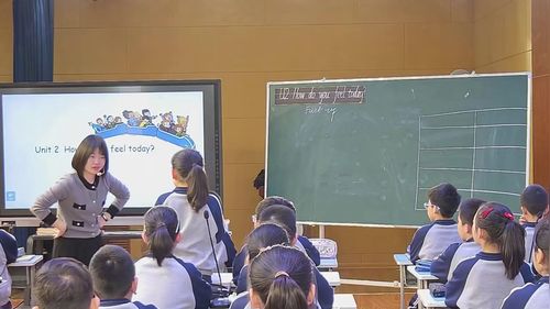 《Unit 2 How do you feel today & fuel up》外研版四下英语2026潍坊市小学英语新教材市级研训课视频