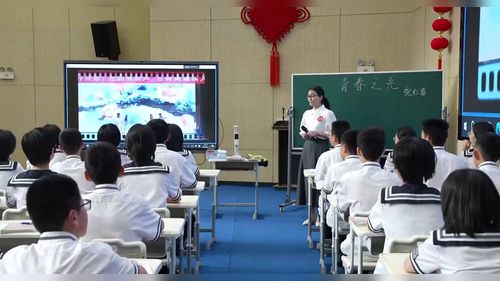 《青春之光》部编版七下语文第十四届全国初中语文教师教学大赛一等奖视频