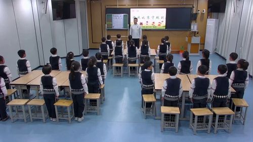 《游戏比赛守规则》人教版一年级体育与健康（水平一）2025展示课视频