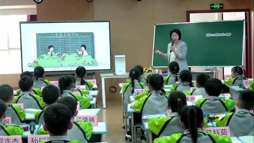 《求一个数比另一个数多（少）几》人教版一下数学展示课视频