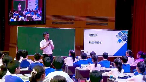 《搭建立体大楼》北师大版五下数学2026小学数学课堂教学创新展示活动视频