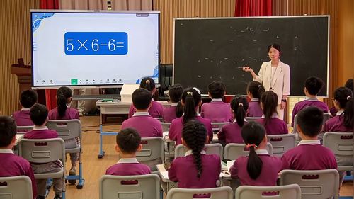 《巧算24点》人教版四下数学2026小学数学高质量发展研讨展示课视频