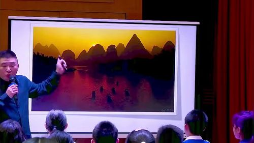 《地图着色》北师大版五下2026小学数学课堂教学创新展示课视频