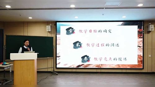 《壶口瀑布》部编版八下语文2025第十四届全国初中语文教师教学基本功大赛说课一等奖视频