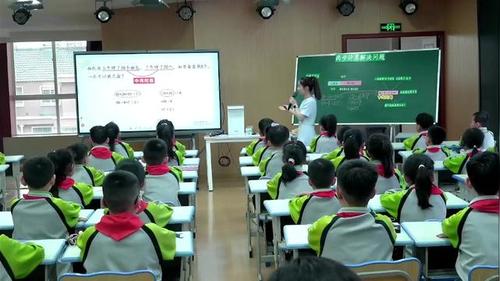 《两步计算解决问题》人教版二下数学2025展示课视频