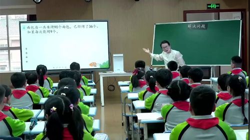 《两步计算解决问题》人教版二下数学优质课视频