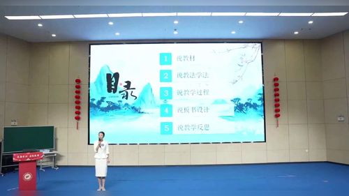 《AI助力，形象深刻解诗歌——钱塘湖春行》部编版八下语文2025第十四届全国初中语文教师教学基本功大赛说课二等奖视频
