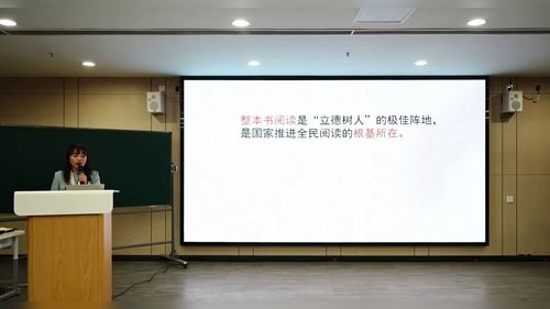 骆驼祥子 - 优质课公开课视频专辑
