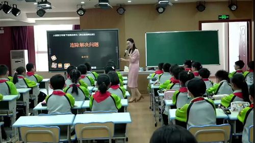 《用除法两步计算解决问题》人教版三下数学2025优质课评比二等奖视频