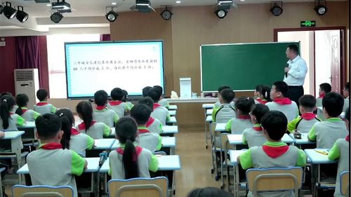 《用除法两步计算解决问题》人教版三下数学2025优质课评比三等奖视频